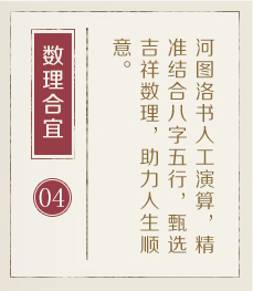 汕尾起名流程四